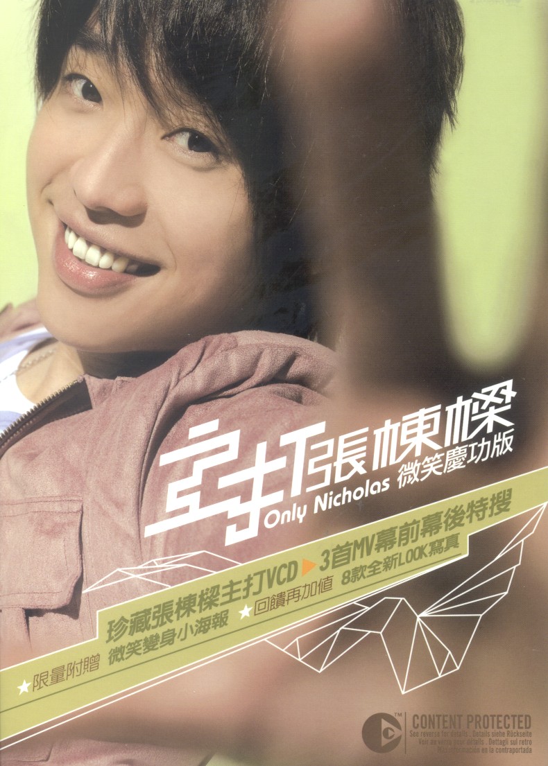 ISRC 國際標準錄音錄影資料代碼查詢系統- 專輯詳目